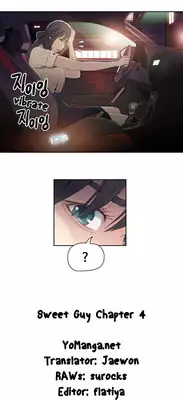 [BAK Hyeong Jun] Sweet Guy Ch. 1-42 [English] [YoManga]