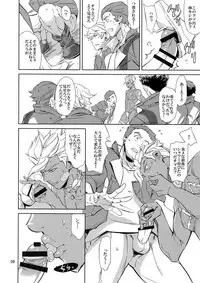 (COMIC1☆10) [Blue Banana (Mangosteen)] Orga wa Ore-tachi no Ecchi na Kaa-san da yo (Mobile Suit Gundam Tekketsu no Orphans)