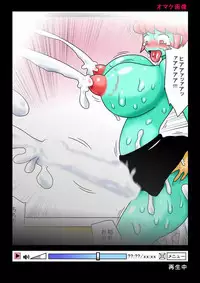 [bbwH] Futanari Zombie ga Arawareta!