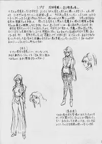 [Busou Megami (Kannaduki Kanna)] Miko Miko! ~Inshin Kakusei no Shou~ (La Blue Girl)