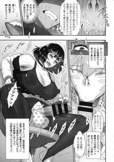 Nihon Futa Reibaishi Oni Yoku Mode