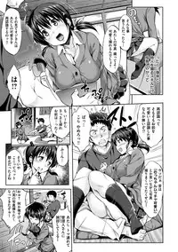 [Shinozuka George] Yasashii Sekai [Digital]