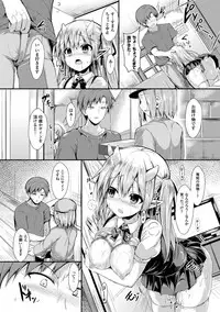 [SeN] Mononoke Kanojo [Digital]