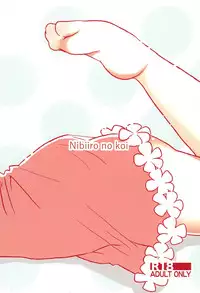 [Kaiko Shokudou (COMOL)] Nibiiro no Koi (Mitsudomoe)