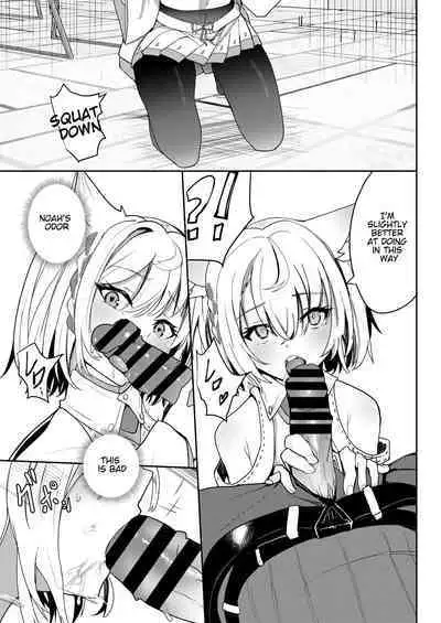 [Sol seeker (Aohonno)] Saigo no Kokuhaku | The Last Love Confession (Xenoblade Chronicles 3) [English] [Digital]