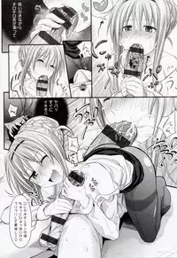 [Makinosaka Shinichi] Amakuchi Virgin