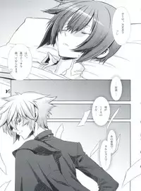 (C77) [Cafe Unlimited (Hiiragi Masaki)] Shounen Maid Kuro-kun ~Ninshin Hen~