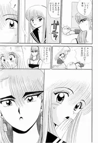 Kenjiro Kakimoto - Futari Kurashi 07 (Japanese)