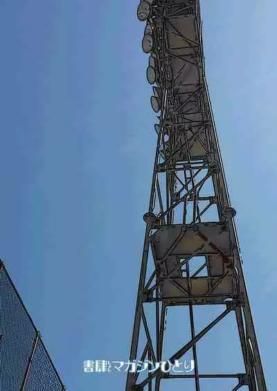 Sore wa Nante Seishun 0.5 | What a youthful time of life 0.5