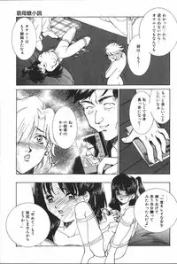 [Anthology] Oyako Ryoujoku