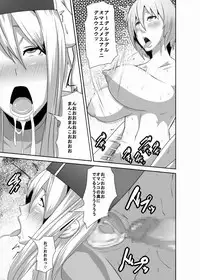 [Pollinosis (Shinkuu Tatsuya)] REDLEVEL3 (Dragon Quest III) [Digital]