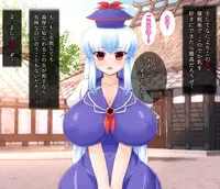[Mouret] Saimin DekKeine! (Touhou Project)