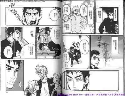 Kinniku Otoko Vol.10