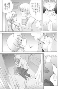 [Tanimachi Maid] Ichigo Extreme