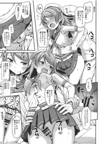 Jenova Collection JenoColle