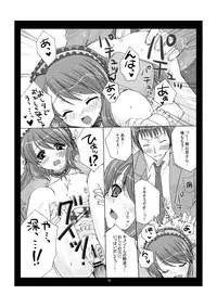 [Pastel White (Okahara Meg.)] Dojikko Tennen Loli Kyonyuu (The Melancholy of Haruhi Suzumiya) [Digital]