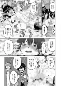 COMIC Mate Legend Vol. 21 2018-06 [Digital]