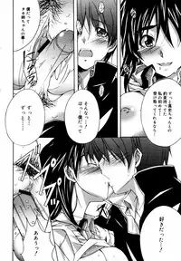 COMIC MEGAPLUS 2007-07 Vol.45