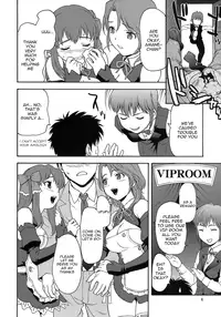 (C78) [Tridisaster (Saida Kazuaki)] V.I.P ROOM (DREAM C CLUB) [English] =Wrathkal+Card_expert=