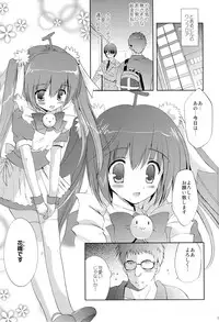 (C82) [Korisuya (Korisu)] Photogenic -Iede Shoujo -