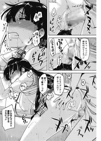 [Anthology] Core Colle Vol. 2 Joshikousei Hen [Digital]