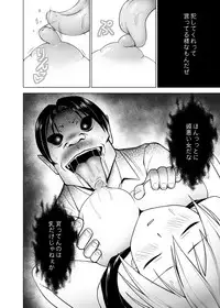 [Diisuke] Inkan no Ketsuzoku 1-3