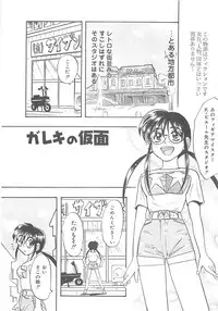 [IDEA] Sisters kyodai ～Demi human～