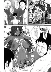 (C80) [VARIABLE? (Yukiguni Eringi)] Kasshoku Nyuutou Onsenkyou Kodakara Kigan Jouju (DREAM C CLUB ZERO)