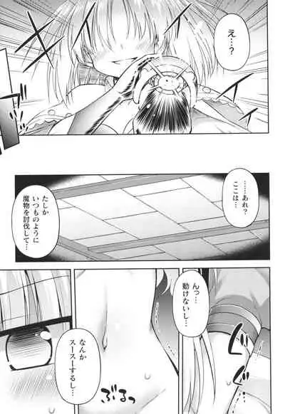 Mesuochi Little Hole