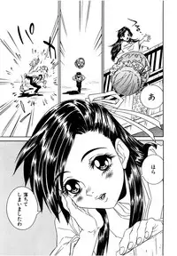 [Haraguchi Kiyoshi] Milk Cafe [Digital]