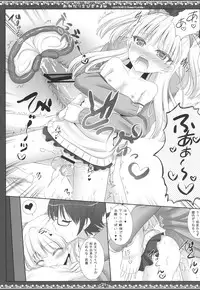 (C84) [Sweet Candle (Sakuraizumi Yuu)] Onedari Chibi Gal (THE IDOLM@STER CINDERELLA GIRLS)