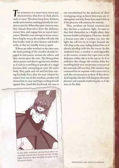 [Kurobinega (Kenkou Cross)] Mamono Musume Zukan I -Monster Girl Encyclopedia- Vol. 1 [English]