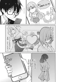 Namaiki! 2017-10 [Digital]