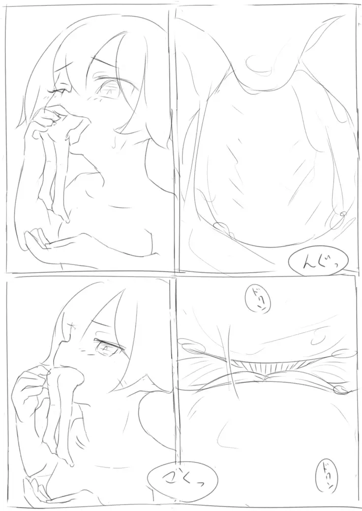 shoujo-chan to marunomi