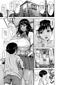 [PIero] PAICCHU [Digital]