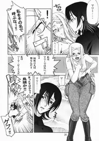 (COMIC1☆3) [Gold Rush (Suzuki Address)] COMIC Daybreak vol.5 (Gundam 00)