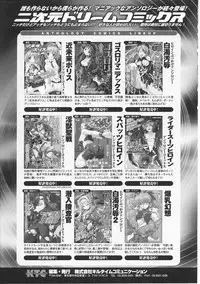 [Anthology] Mahou Shoujo Sae Anthology