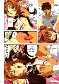 (C67) [Ohkura Bekkan, Megami Kyouten (Ohkura Kazuya)] Sakura-chan, kocchi kocchi (Card Captor Sakura) [English]