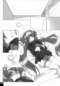 (C80) [R+birth Day (Higashi)] Miha Kura Ifu! -For adults- (Macross Frontier)