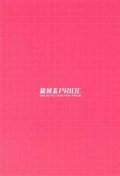 Artoria-gao Tokkou Bon