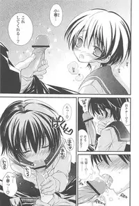 [Kumakou] Strawberry Pink