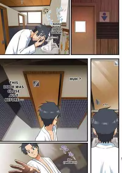 [OTOREKO (Toilet Komoru)] Tatakae! Yoshimura-san! 1 ~Otoko wa Full Bokki Oazuke NTR~ - FIGHT! YOSHIMURA-SAN! 1 - man with full erection on hold [English]