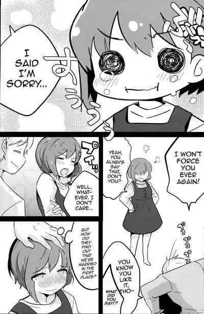 Ore no Yome wa Kawaii Otokonoko