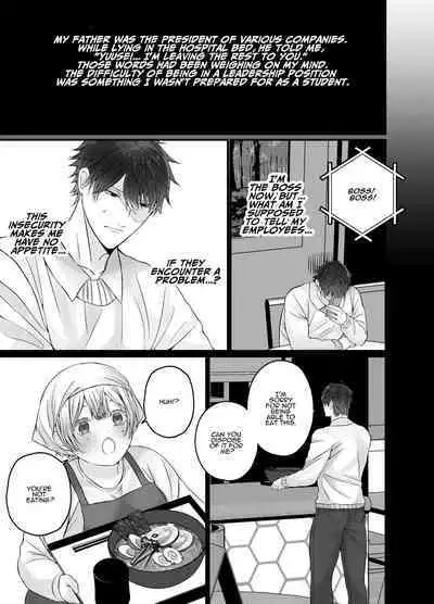 Korette Sex desu yo ne!? ︎Iie, Training desu! | This is basically sex, isn't it!? Of course not, this is training!