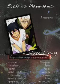 (SUPER22) [Amarans (Fujimura Marina)] Ecchi na Maou-sama! (Hataraku Maou-sama!) [English] [Silver Lining]