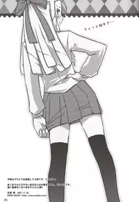 (C73) [Hannama (Inado Serere, Soine)] Blue Allium cepa (Zero no Tsukaima)