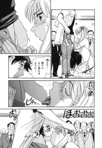 [Futamaro] Senjoteki Kazoku