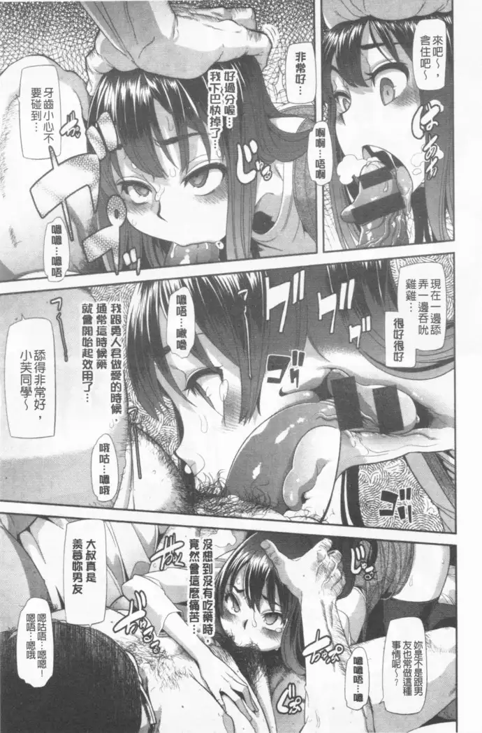 hennsinn + 4P leaflet