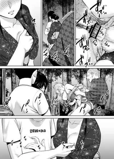 Karami Zakari vol. 2 | Entanglement vol. 2