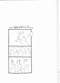 (HaruCC13) [Kurohinabako (Kuro Hiyoko)] Mugen Yuugi (D.Gray-man)